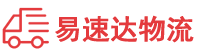 郴州到尚义县物流公司